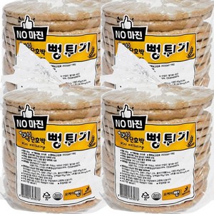 바삭바삭 미니 단호박 뻥튀기, 4개, 80g