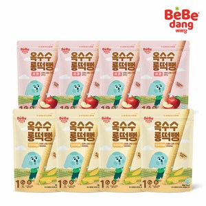 [베베당] 롱떡뻥 골고루 8봉세트(사과4+오리지널4), 단일속성, 1개