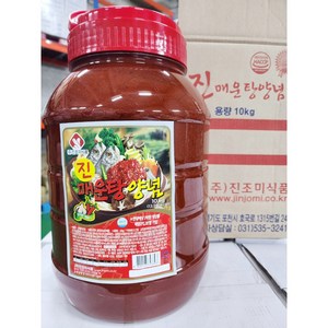 진조미 매운탕 양념 (말통) 10kg *무료배송 / 진매운탕말통 다대기 볶음양념 서더리탕 업소용, 1개