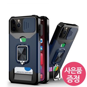 갤럭시 점프3 / SM-M446 / CARD 카드 1장 수납 스탠딩 범퍼 휴대폰 케이스 + 깜짝사은품