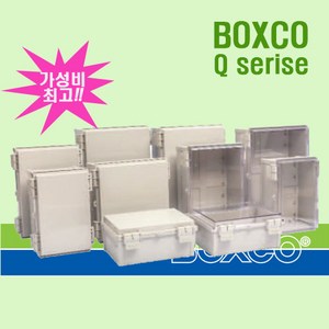 불투명 고리잠금형 하이박스 100x150x90~210x210x130 소형 PVC 방수박스, 불투명박스, G160x210x130, 1개