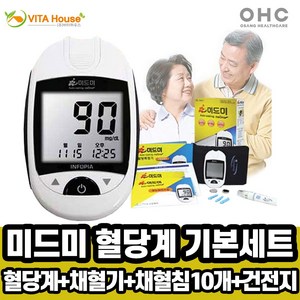 미드미 혈당측정기+채혈기+침10개+당뇨수첩+파우치 기본세트 혈당측정기, 1개, 미드미 혈당기