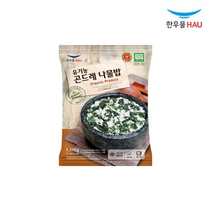 [자연맘스토리] 한우물 코스트코 유기농 곤드레 나물밥 1310g (262g x 5개입) 아이스박스포장, 1.31kg, 1개