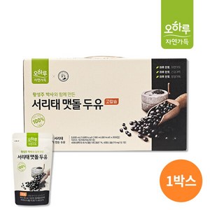 [오하루 자연가득] <설 명절 선물 특가> 100% 국내산 서리태 맷돌 두유 1박스 (20팩), 180ml, 20개