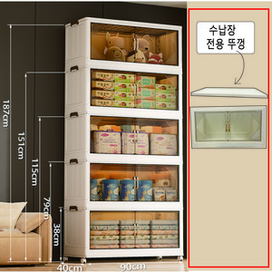PY리빙박스[ 전용 부품 ], 1개, 수납장