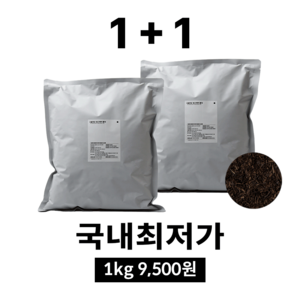 블렌딩 얼그레이 홍차 1kg 카페용 벌크 대용량 홍차 잎차 밀크티 버블티, 1개, 1개입