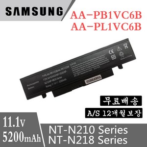 삼성 N210 노트북 AA-PB1VC6B AA-PB1VC6W AA-PL1VC6B 호환용 NP-Q330 N145 N210-Malo NT-N218P (배터리 모델명으로 구매하기), 1개