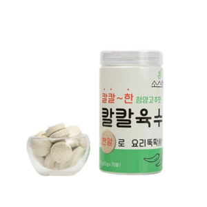 소스락 칼칼육수, 70개, 3g