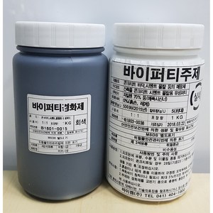 바이폭시 퍼티 2kg 회색 (1kg+1kg) 에폭시퍼티 바닥 보수 메꿈, 2개, 그레이