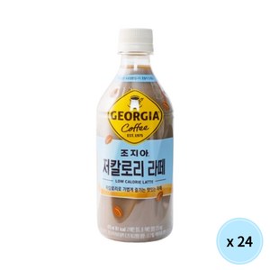 [본사직영]조지아 저칼로리라떼 470ml 24입, 24개