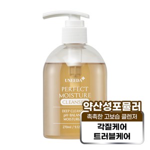 [피부과 병원 화장품] 유니다 피디알앤 재생 클렌징 폼, 1개, 270ml