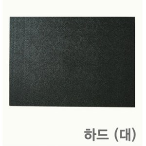 가방부자재 - 가방 바닥판 (50*35cm)_하드(대), 1개