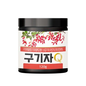 국산 구기자 Q 저분자 추출 분말 가루 120g 1통 (3+1), 3개