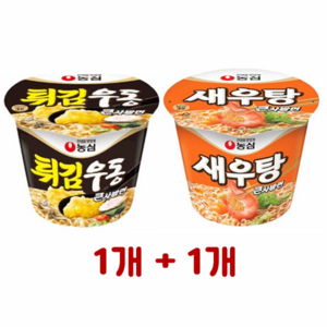 농심 튀김우동 큰사발면 111g + 농심 새우탕 큰사발면 115g, 1세트