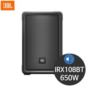 JBL IRX108BT 650W 8인치 공연용 강의 액티브 스피커