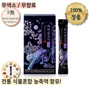 함소아 파비플로라400 액상스틱, 20ml, 15개입, 1개