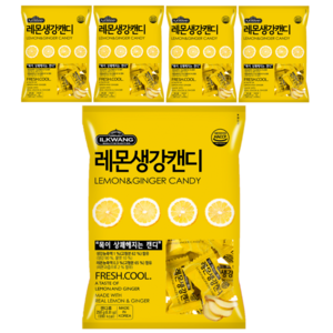 [일광제과] 레몬생강 캔디, 250g, 5개