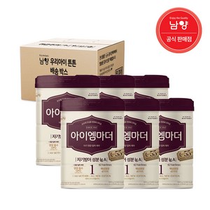 [남양] 아이엠마더 : 캔 분유 - 1단계 800g x 6캔 / (2023년 신형), 6개