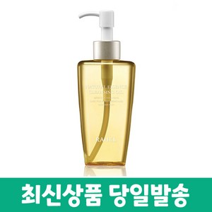 알로에마임 라헬 내추럴 에센스 클렌징 오일 260ml +샘플 증정, 1개