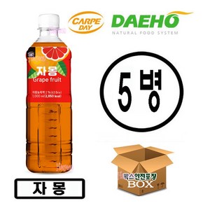 대호 까르페데이 자몽 액상 1000ml, 1L, 5개