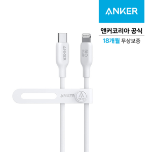 앤커 FSC인증 USB C to C PD 100W 고속충전 케이블, 화이트, 90cm, 1개