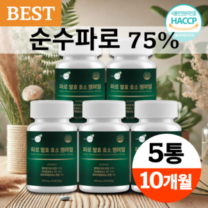 코코웰니스 파로 발효 효소 엠머밀 식약처 haccp인증, 5개, 60정