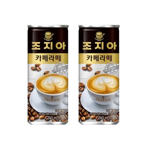 조지아 카페라떼, 240ml, 30개