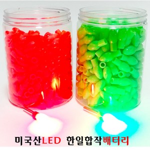조이사낚시 저가형 435 바다전자케미 4mm 낚시터 전자케미 빨강 초록 양어장 용품 소품, 초록 [1개] 배터리 포함, 1개