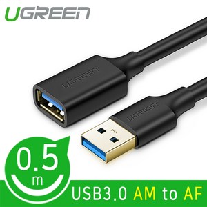 유그린 순동 USB 3.0 고속 연장케이블 U-30125, 1개, 0.5m