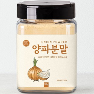 바른미각 국산 양파가루, 1개, 160g