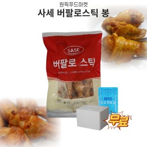 사세 버팔로스틱, 1kg, 10개