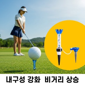[상상한스푼 자석 골프티] 타격시 부러짐이나 저항이 적어 비거리가 상승하는 자석 골프티, 레드, 5개