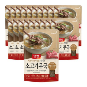 양반 진국 소고기무국, 460g, 2개