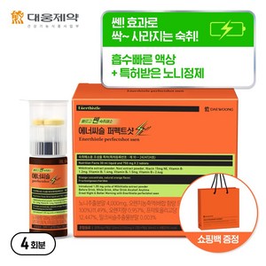 대웅제약 에너씨슬 퍼펙트샷 쎈 숙취해소제, 1개, 4회분