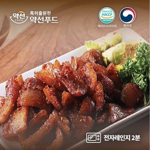 특허출원한 약선푸드 콩가루 돼지껍데기 숯불구이 220g 4팩 (+콩가루4개) 간식 맥주안주 소주안주 혼술안주 특가판매, 4개