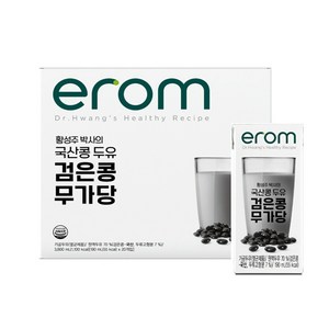 [황성주] 국산콩 두유 검은콩 무가당 190ml x 100팩, 100개