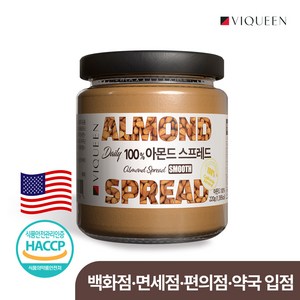 바이퀸 데일리 100% 아몬드버터 220g 스프레드 무첨가, 1개