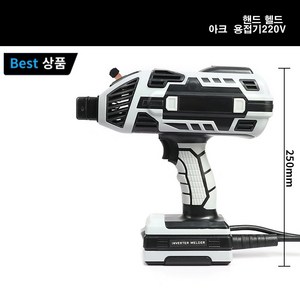 mono 핸드 헬드 아크용접기 220V 과열보호 휴대용 산업용 가정용 용접기[사은품 증정], 1개, mono-850