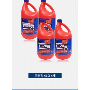 백광 트래펑, 4L, 4개