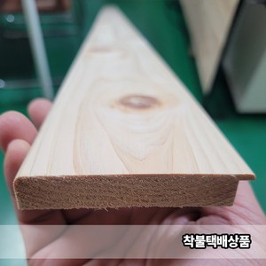 편백몰딩 국내제재/히노끼 편백나무/유절 마감(허리)몰딩/마감재(장당판매) [착불택배], A급 유절마감(허리)몰딩, 1개