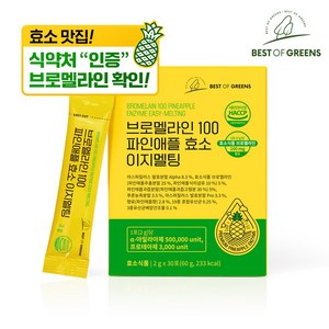 베스트오브그린 브로멜라인 100 파인애플효소 이지멜팅, 1개, 60g