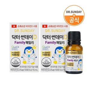 닥터썬데이D 패밀리 1000IU(15ml), 15ml, 2개