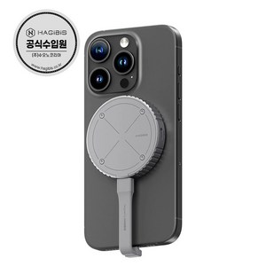 하기비스 아이폰15/16 맥세이프 마그네틱 USB-C M2 SSD외장하드케이스 MC100