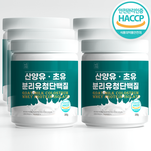 분리 유청 단백질 wpi 산양유 초유 분말 식약청 인증 HACCP 뉴트라업, 200g, 6개