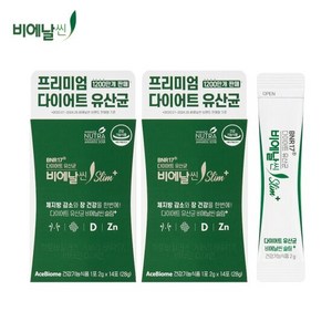 비에날씬 슬림플러스 2박스, 2개, 28g