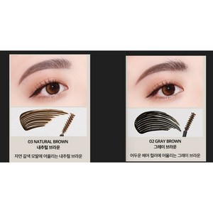 아이빔 MICRO SLIM BROW MASCARA 아이브로우 마스카라 2WAY 눈썹, 1개, 03 내추럴 브라운