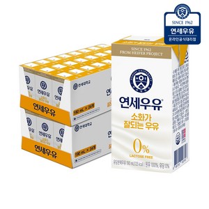 연세우유 소화가 잘되는 우유, 190ml, 48개