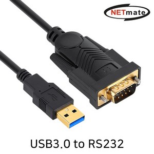 [강원전자] NETmate USB3.0 to RS232 시리얼 컨버터(FTDI/1.8m) [KW835]