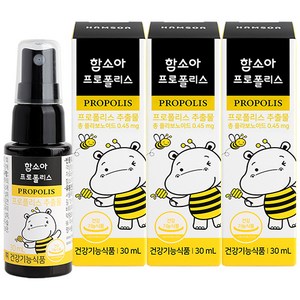 함소아 프로폴리스, 30ml, 3개