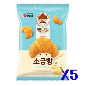 농심 빵부장 소금빵, 55g, 5개